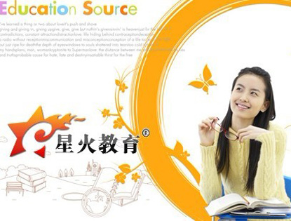 教师资格培训班（含普通话） 学生团购