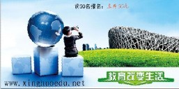 教师资格证培训（含普通话） 社会人士团购