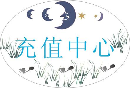 星火视频课程点数团购